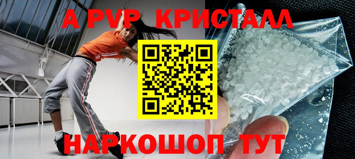 Alfa_PVP СК КРИС Тара