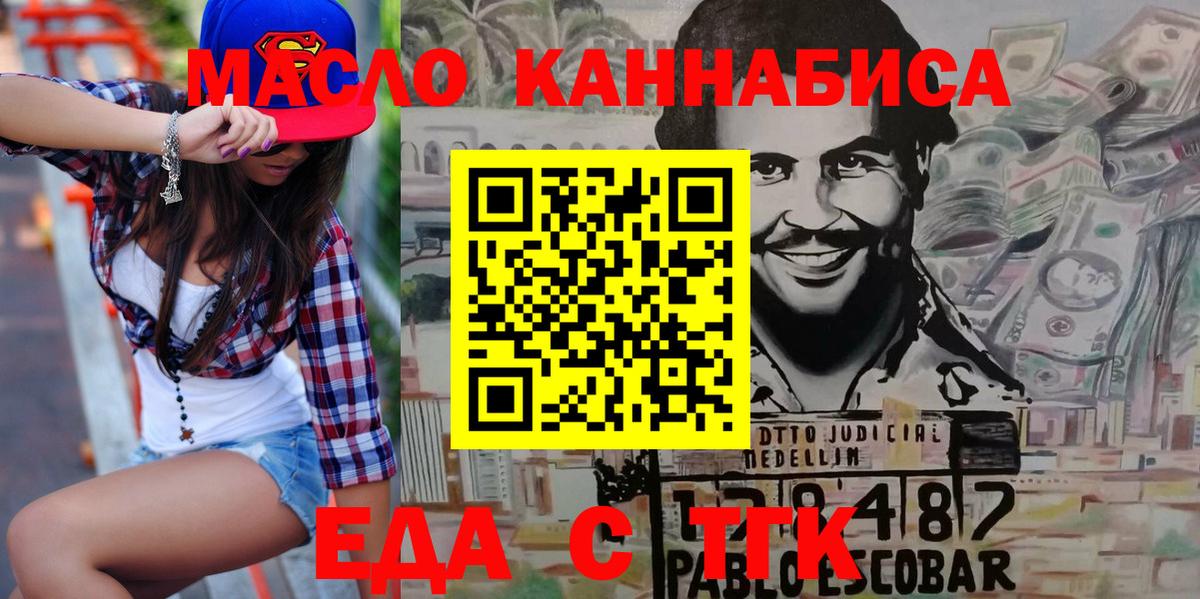 Тара  Canna-Cookies конопля  Вход с VPN 