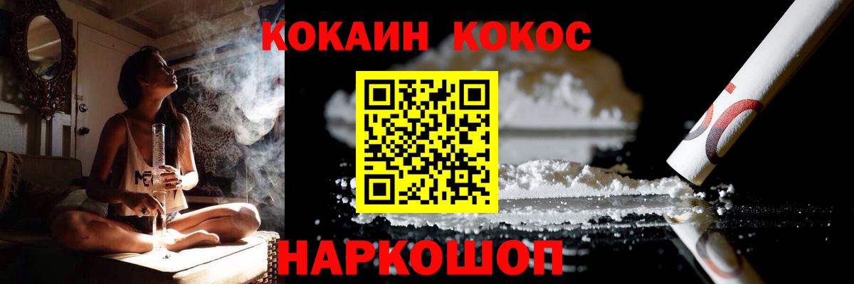 Cocaine VHQ Тара