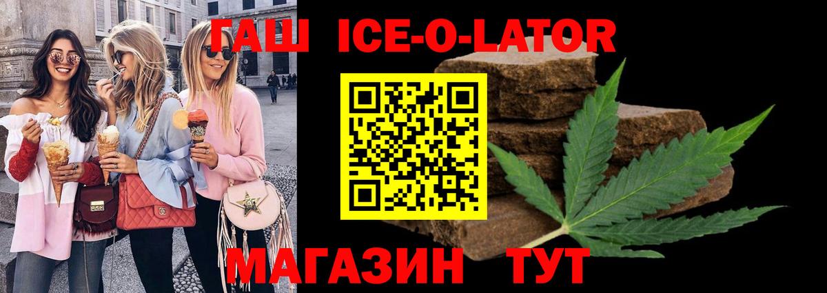 Гашиш  ГАШИШ Cannabis  Вход с VPN  Тара 