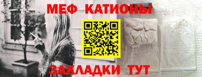 прущая мука Обь