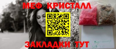 прущая мука Обь