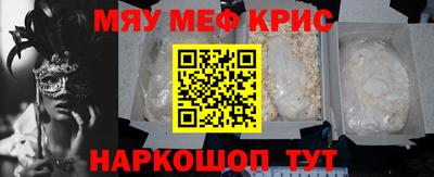 прущая мука Обь