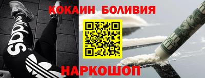 молекула духа Обнинск
