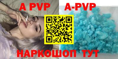 прущая мука Обь