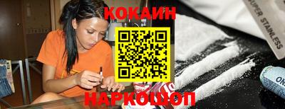 молекула духа Обнинск