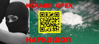 гашиш Нягань