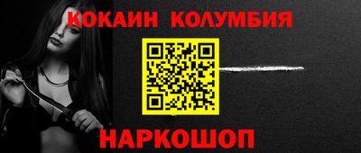 молекула духа Обнинск