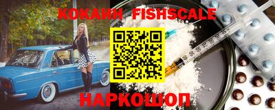 молекула духа Обнинск