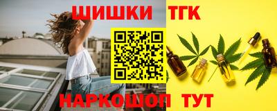 молекула духа Обнинск