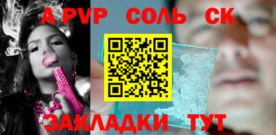 молекула духа Обнинск
