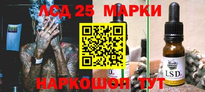 прущая мука Обь