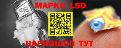 молекула духа Обнинск