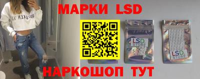 молекула духа Обнинск