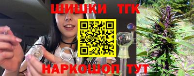 молекула духа Обнинск