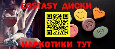 прущая мука Обь