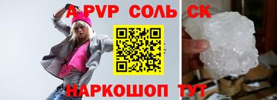 прущая мука Обь