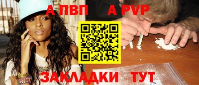 молекула духа Обнинск