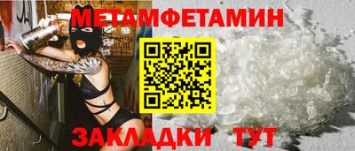 прущая мука Обь