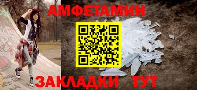 молекула духа Обнинск
