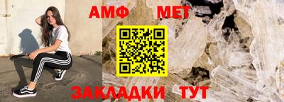 прущая мука Обь