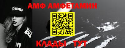 прущая мука Обь