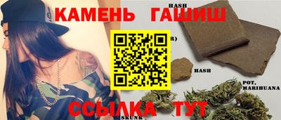 гашиш Нягань