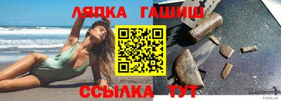 молекула духа Обнинск