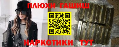 гашиш Нягань