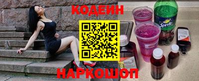 молекула духа Обнинск