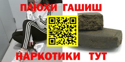 гашиш Нягань