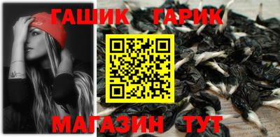 прущая мука Обь