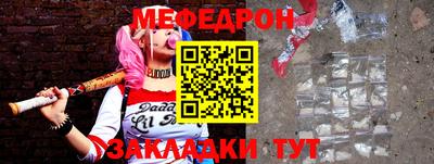 прущая мука Обь