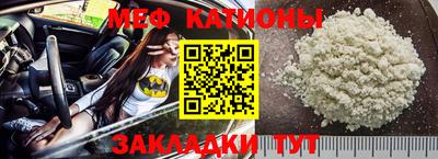 молекула духа Обнинск