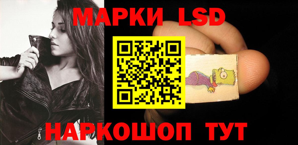 Лсд 25 экстази ecstasy Тара
