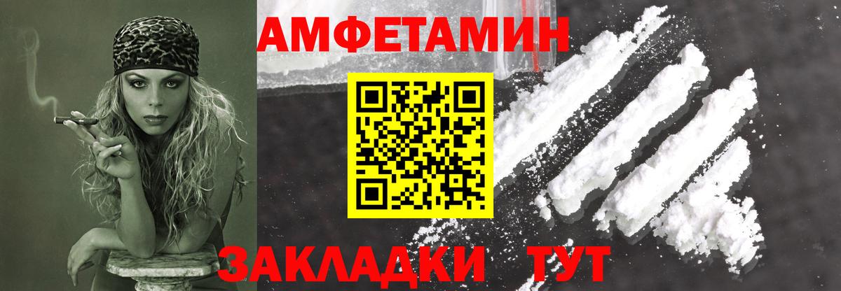 Метамфетамин пудра Тара