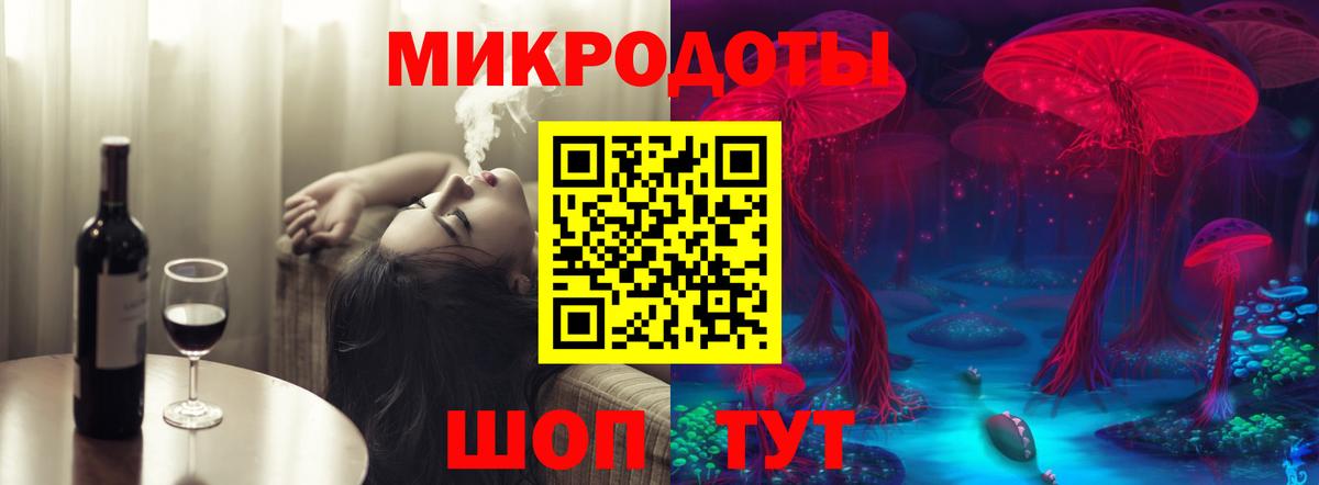 Галлюциногенные грибы ЛСД  Вход с VPN  купить закладку  Галлюциногенные грибы мицелий  Тара 