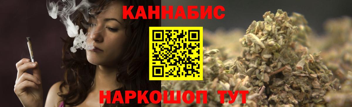 Шишки марихуана планчик  Бошки Шишки Amnesia  Тара  Бошки Шишки AK-47  Вход с VPN  Канабис SATIVA & INDICA 